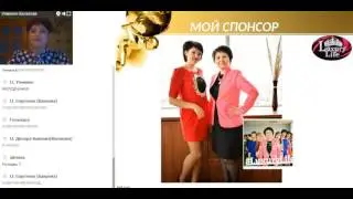 Работа с возражениями в компании Орифлейм  Баркова Юлия   менеджер