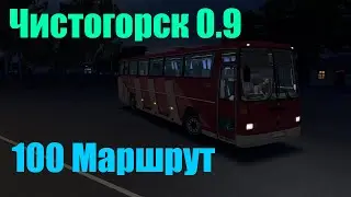 OMSI 2. Чистогорск 0.9. 100 Маршрут. Туда и обратно. Coachbus 303 (Otobus O303)