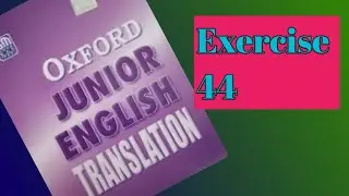 Oxford Junior English translation Exercise 44