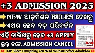 +3 Admission date 2023 Odisha || Apply date & New Guidelines || Sams Odisha 2023 🔥