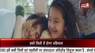 News Bharti | Bulletin | 3 July 2019 । कोई कितने ही बड़े बाप का बेटा हो बक्शा नहीं जायेगा....