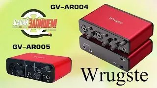 Звуковые карты Wrugste GV-AR004 и Wrugste GV-AR005. Да, но...
