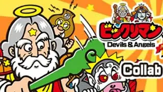 The Angels and Devils Strike! Bikkuriman Collab | The Battle Cats | Collabs