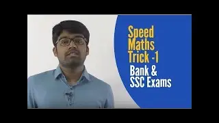 Speed Maths Trick 1 - You Did Not Know This! | All Competitive Exams | TalentSprint