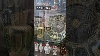 antikglass. glassmuseum. julia vintage. немецкий цветной хрусталь.