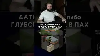Тактический наныл 