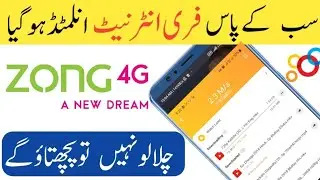 Zong Free Internet Speed Testing || My own Config File || Unlimited 2021