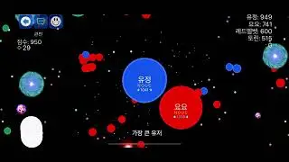 Nebulous.io - NOUC 준결승 C