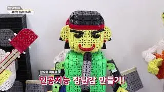 4차산업혁명기업 인천 로보웍스