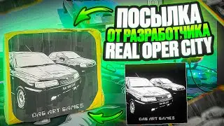 😱РАЗРАБОТЧИК REAL OPER CITY ПРИСЛАЛ МНЕ НОВУЮ ПОСЫЛКУ!ЧТО ТАМ?FIFINE Ampligame AM6