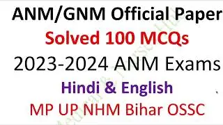 ANM Official Solved Question Paper 100 MCQs | 2023 papers | ANM GNM Paper 2023-2024