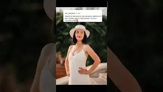 Дресс-код бывает только на работе? 