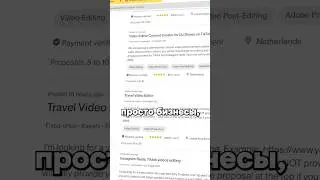 Поиск клиентов фрилансеру, подробный способ ⬇️