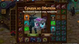 гилдия героев