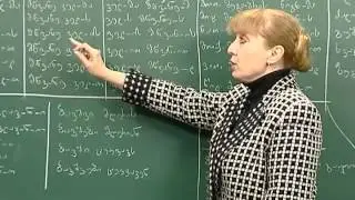 შესიტყვება. წევრთა სინტაქსური კავშირის სახეები