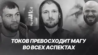Никита Михайлов: Методы работы Федора / Токов победит Магу / Тренировки с Петром Яном