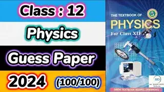 2nd Year Physics Guess Paper 2024 Sindh Board | XII Physics Guess Paper 2024 Sindh Board