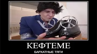 Муд Влад А4 демотиватор (Богатый vs Бедный школьник)