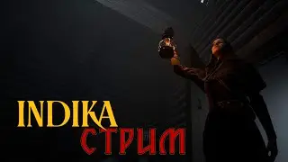 Стрим. Проходим игру Indika, путешествие продолжается