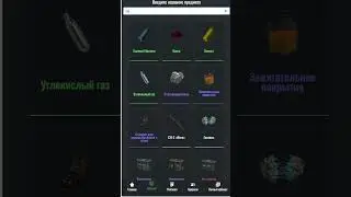 STALCRAFT X / Решил прикупить себе Гаусс пушку? Самое время блин :)