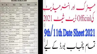 Official Date Sheet of Punjab Board 2021 | 9th Class Date Sheet 2021| 11th Class Date Sheet 2021