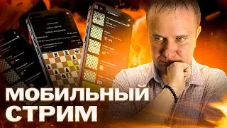 💥ИГРА ПО ВЫЗОВАМ с зрителями и подписчиками на Личесс. ШАХМАТЫ БЛИЦ от 24.06.24