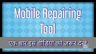 Mobile Repairing tool | Mobile Repairing tool name list