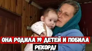 «Нам очень тяжело»: В 45 лет женщина родила 19-го ребенка и уже думает о 20-м!