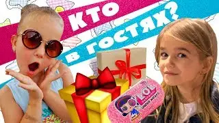 Эмили пригласила в гости сестру. Дети открывают подарки и играют с ними.