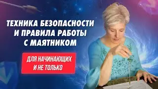 Можно ли 