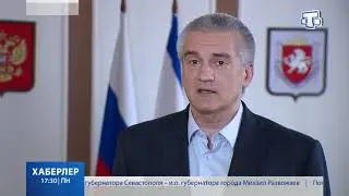 95% предприятий открыты