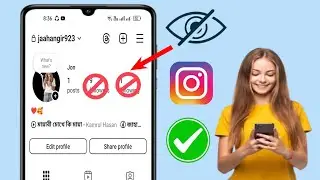 Как полностью скрыть своих подписчиков в Instagram от других!