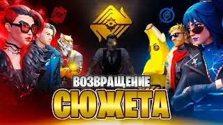 ⚡️ГЛАВНАЯ ФИШКА ФОРТНАЙТА ВЕРНУЛАСЬ!