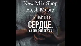 РОМАНТИКА. Новые русские медляки для двоих 2023. Russian Pop Best Remixs Music Magazine