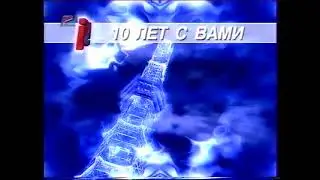 Склейка заставки 