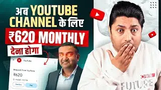 YouTube Channel के लिए अब Monthly पैसे देने पड़ेंगे 😮