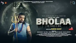 Bholaa The Power Of Man | New Guarati Movie | Trailer| Rakesh Barot | Raghav Digital