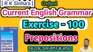 Exercise 100 | Oxford current English grammar preposition