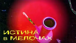 🌞Автоматический Скиммер своими руками. Секреты о которых Вам не рассказывали.😎 Макляк.