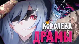 Почему Цзинлю СОШЛА С УМА? / История, заоблачный квинтет, анализ дизайна и теории