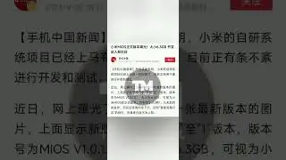 MiOS V1.0.1.0.1 Version 