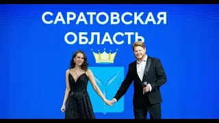 День Саратовской области на международной выставке форуме «Россия» на ВДНХ