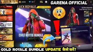 GOLD ROYALE UPDATE | NEXT GOLD ROYALE FREE FIRE 2024 | OB43 NEW GOLD ROYAL | GOLD BUNDLE KAB AAYEGA