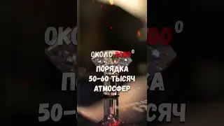 Как стать бриллиантом после смерти?