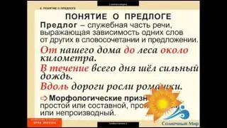 Таблицы демонстрационные 