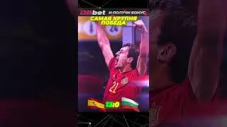 🏆⚡Сборная Испании Обзор Команды! Все, что нужно знать!