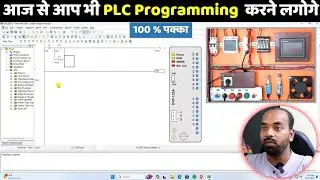 PLC Training : Learn PLC Wiring and Programming from Today 