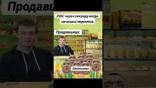 Меллстрой |  #mellstroy #мем