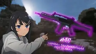 ТА САМАЯ XM8S. ОБЗОР/НАСТРЕЛ l STALCRAFT