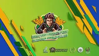🏆Киберспортивный Турнир Аграрных Университетов⚡AgroLeague💥ВГМХА-1 vs РГАУ МСХА🎮Group Stage🎤by SlarD